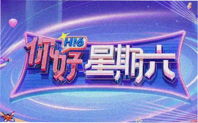 古惑仔漫画资料编目动态配图