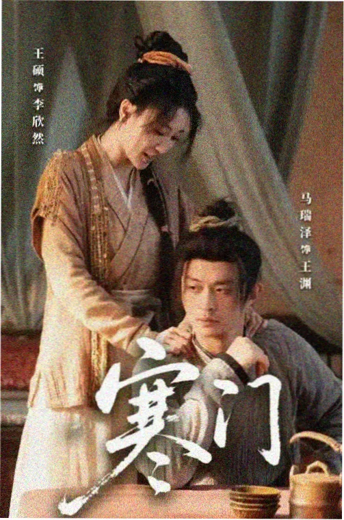 古惑仔漫画人物档案洪兴军师插画
