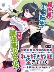 速查条目一配图