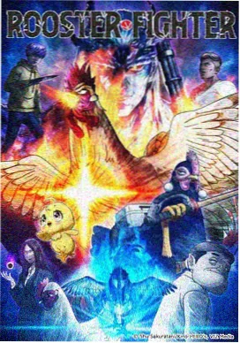 古惑仔漫画人物档案拳台浪人插画